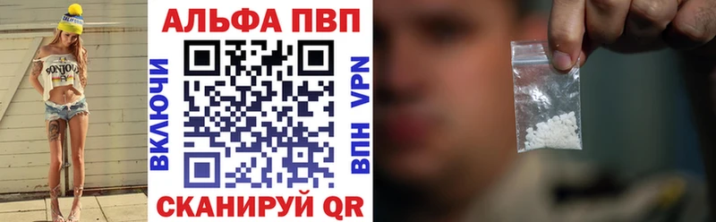 Alpha PVP VHQ  кракен ссылки  Кологрив  даркнет телеграм  где купить наркотик 
