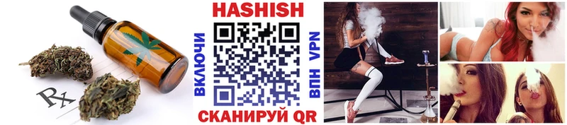 Печенье с ТГК марихуана  Кологрив 