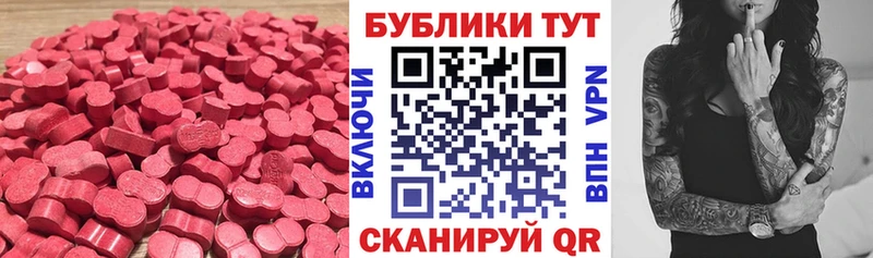 купить наркотики цена  Кологрив  darknet телеграм  Ecstasy 280мг 