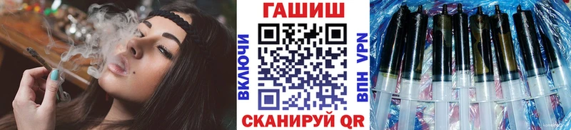 ссылка на мегу ТОР  Кологрив  Гашиш гашик  где купить наркоту 