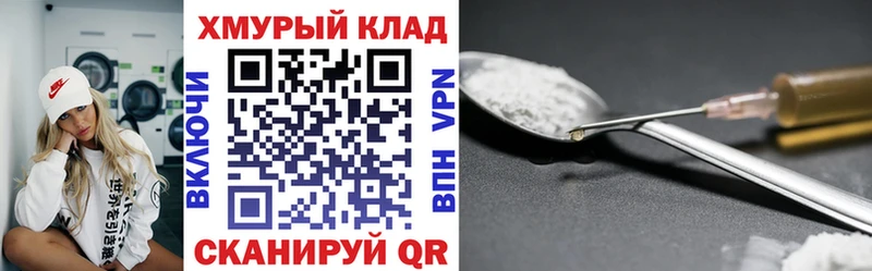 наркота  Кологрив  omg онион  Героин Афган 