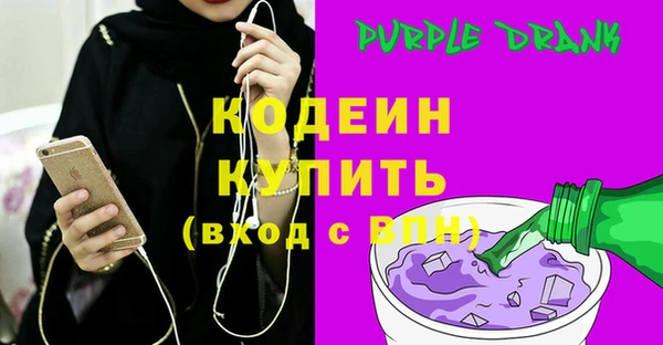 кристаллы Армянск