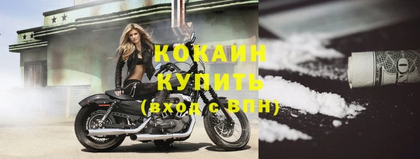 кокаин колумбия Алзамай