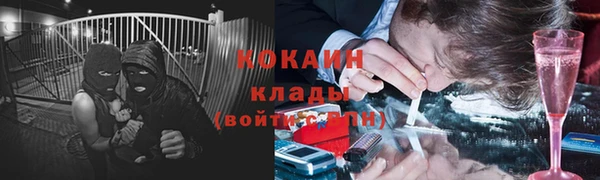 кокаин колумбия Алзамай