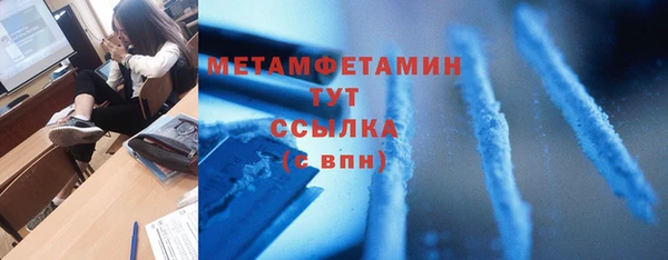 кристаллы Армянск