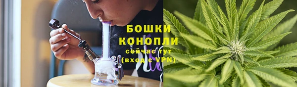 кристаллы Армянск