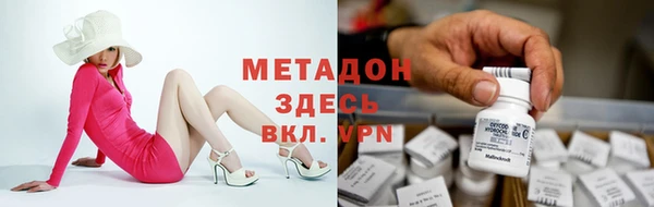кокаин VHQ Алексин