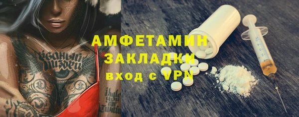 героин Арсеньев