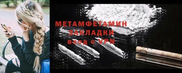 кокаин VHQ Алексин