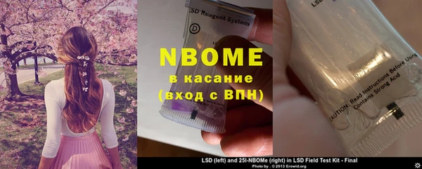 кокаин VHQ Алексин