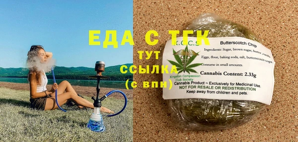 героин Арсеньев