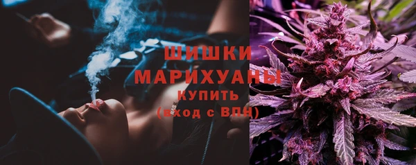кристаллы Армянск