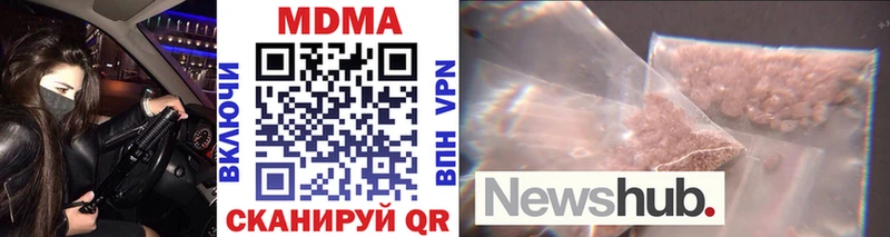 MDMA молли  где купить наркотик  Кологрив 