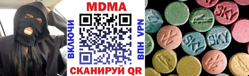 МДМА молли Кологрив