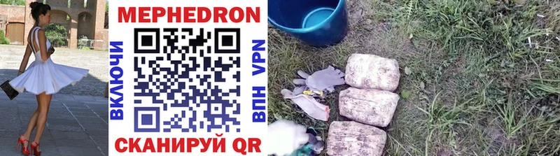 Меф 4 MMC  Кологрив 
