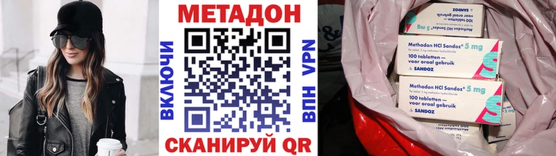 shop наркотические препараты  Кологрив  Метадон methadone  купить  цена 