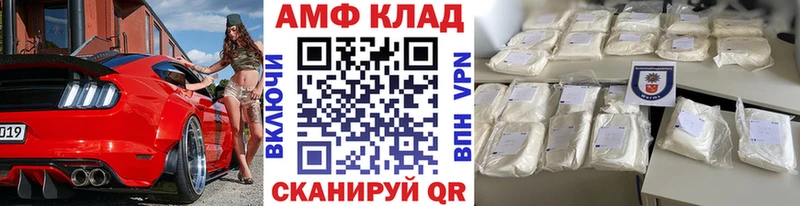 цены   Кологрив  Метамфетамин мет 