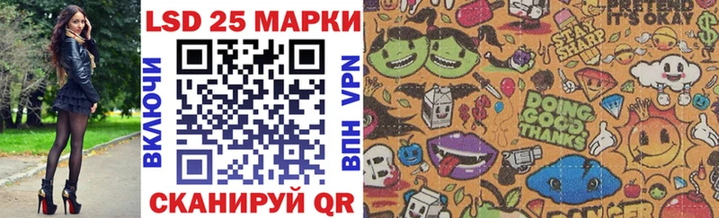 Наркотические марки 1,5мг  Кологрив 