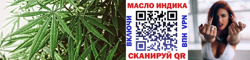 ТГК вейп  купить наркотики цена  omg tor  Кологрив 
